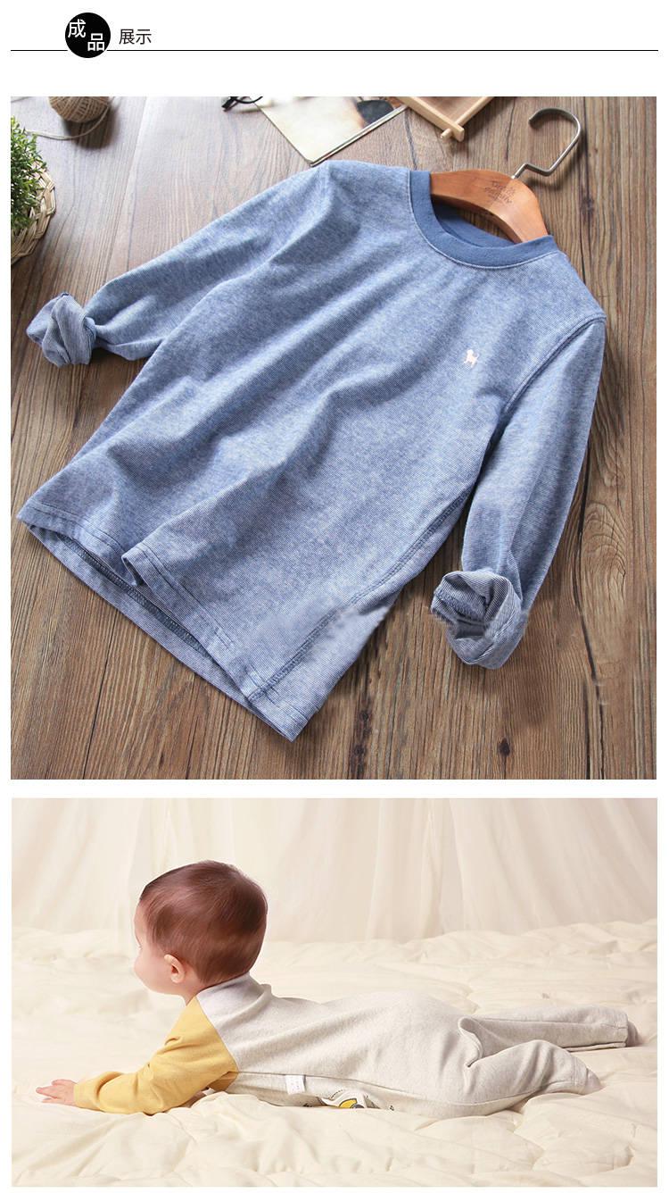 婴幼儿宝宝服装用布料