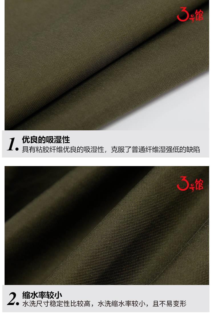高品质天丝棉面料连衣裙阔腿裤男女裤子夏季服装布料全棉粗斜面料