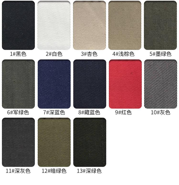 高品质天丝棉面料连衣裙阔腿裤男女裤子夏季服装布料色卡