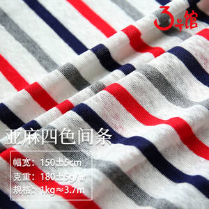 亚麻四色间条